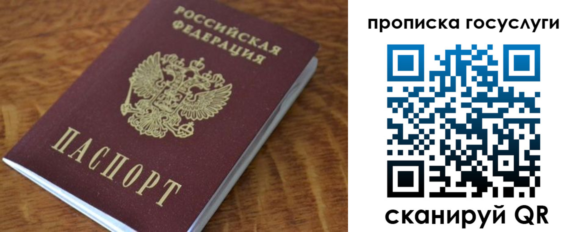 форма 3 в Бронницах